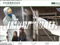 Sites similar to imurasangyo.com