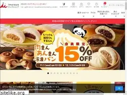 Sites similar to imuraya-webshop.jp