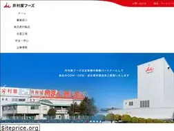 Sites similar to imurayafoods.co.jp