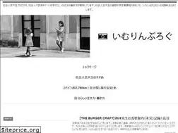 Sites similar to imurin.com