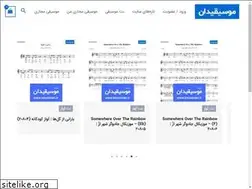 Sites similar to imusician.ir