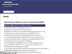 Sites similar to imuslim.net