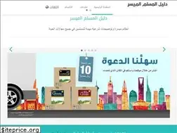 Sites similar to imuslimguide.com