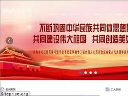 Sites similar to imut.edu.cn