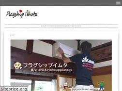 Sites similar to imuta.net
