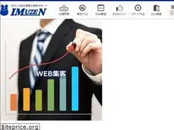 Sites similar to imuzen.jp