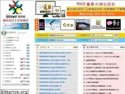 Sites similar to imvr.net