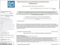 Sites similar to imwerden.net