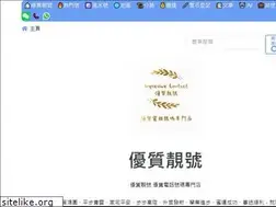 Sites similar to imwhk.com