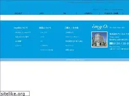 Sites similar to imy.co.jp