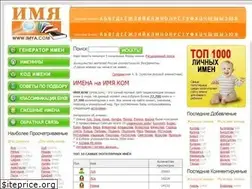 Sites similar to imya.com