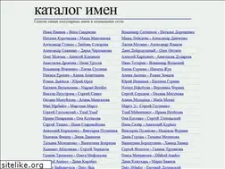 Sites similar to imyachko.com