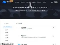 Sites similar to imyshare.com