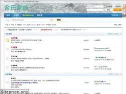 Sites similar to imyu.cn