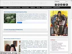 Sites similar to imzante.gr