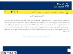 Sites similar to imzco.ir
