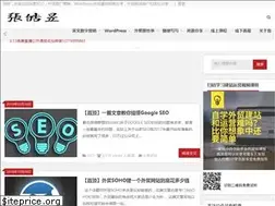 Sites similar to imzhanghaoyu.com