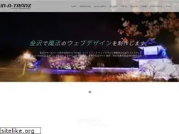 Sites similar to in-a-tranz.net