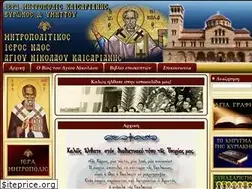 Sites similar to in-agiosnikolaos.gr