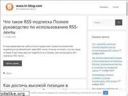 Sites similar to in-blog.com