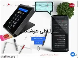 Sites similar to in-box.ir