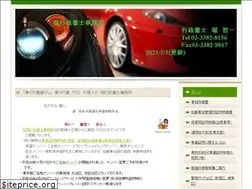 Sites similar to in-car.jp