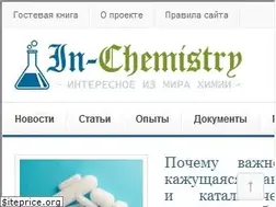 Sites similar to in-chemistry.ru
