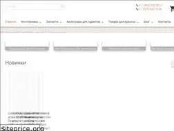 Sites similar to in-commerce.ru