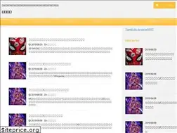 Sites similar to in-concert.net