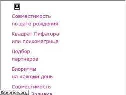 Sites similar to in-contri.ru