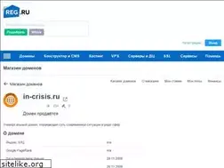Sites similar to in-crisis.ru