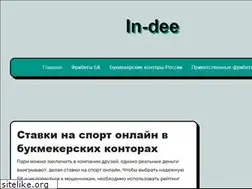 Sites similar to in-dee.ru