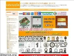 Sites similar to in-demand.co.jp