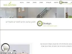 Sites similar to in-design.co.il