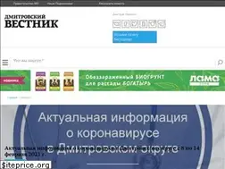 Sites similar to in-dmitrov.ru