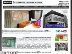 Sites similar to in-doors.ru