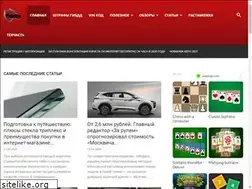 Sites similar to in-drive.ru