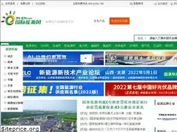 Sites similar to in-en.com