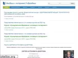 Sites similar to in-exp.ru
