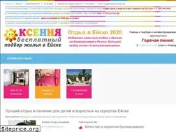 Sites similar to in-eysk.ru