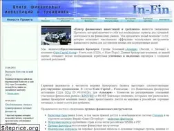 Sites similar to in-fin.ru
