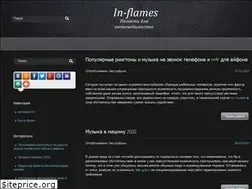 Sites similar to in-flames.ru