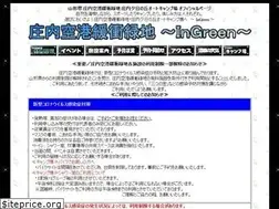Sites similar to in-green.com