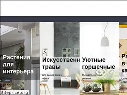 Sites similar to in-green.ru
