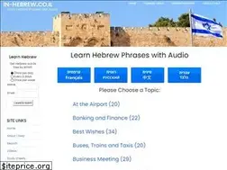 Sites similar to in-hebrew.co.il
