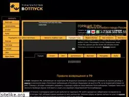 Sites similar to in-holiday.com