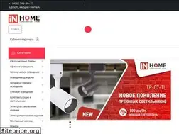 Sites similar to in-home.ru