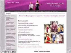 Sites similar to in-image.ru