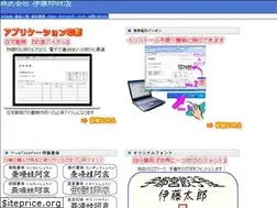 Sites similar to in-ito.co.jp