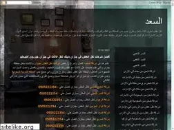Sites similar to in-kedmetk.blogspot.com